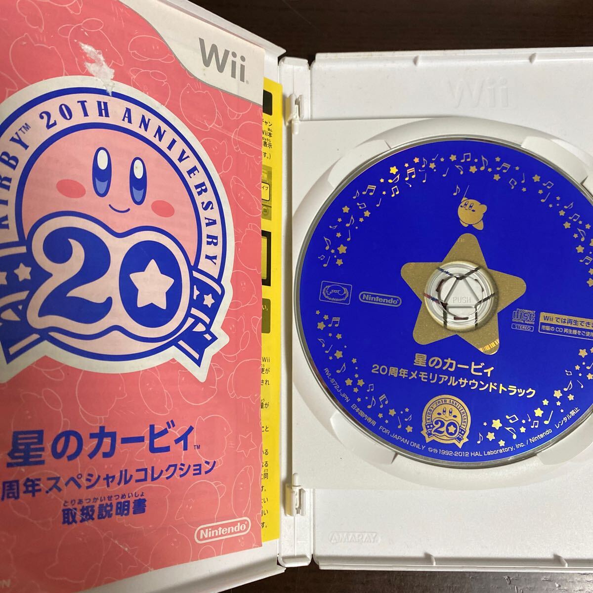 A звезда. машина bi.20 годовщина специальный коллекция A Wii soft nintendo 