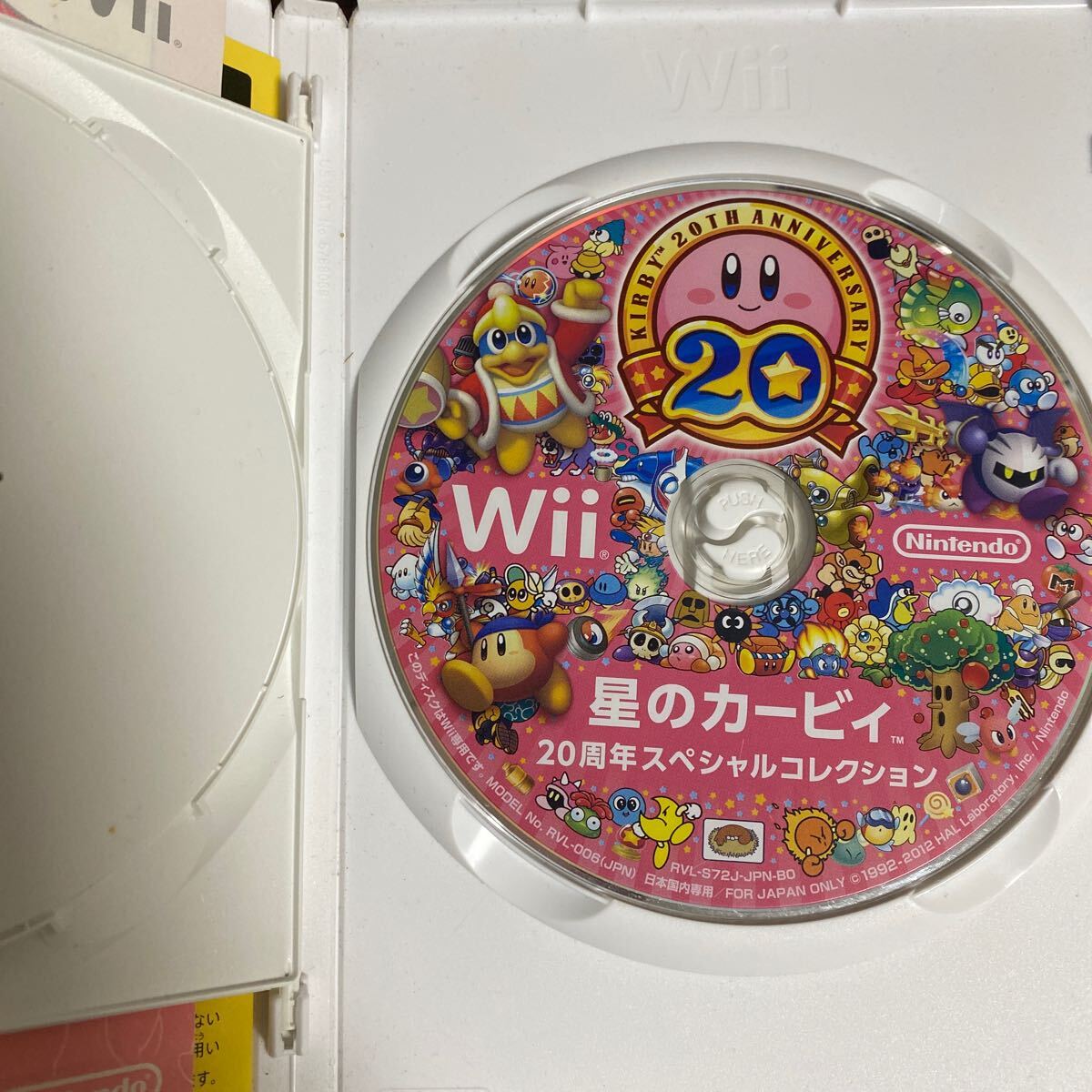 A звезда. машина bi.20 годовщина специальный коллекция A Wii soft nintendo 