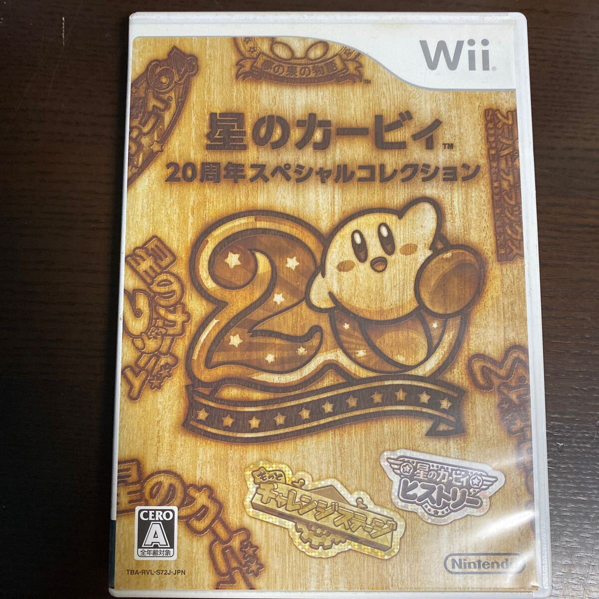 A звезда. машина bi.20 годовщина специальный коллекция A Wii soft nintendo 