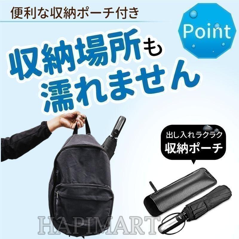 紺色 折りたたみ傘 丈夫yr 大きい メンズ ワンタッチ 自動開閉軽量 コンパクト_画像7