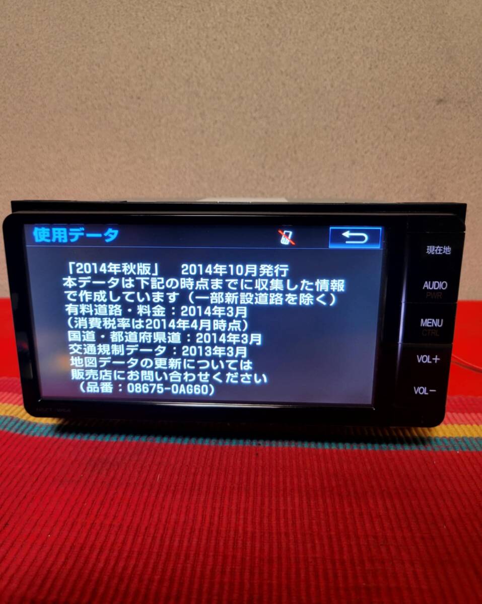 Toyota/ Toyota NSZT-W64/CD/DVD/SD/ Bluetooth /2014 карта данные / 4x4[ бесплатная доставка по всей стране ]
