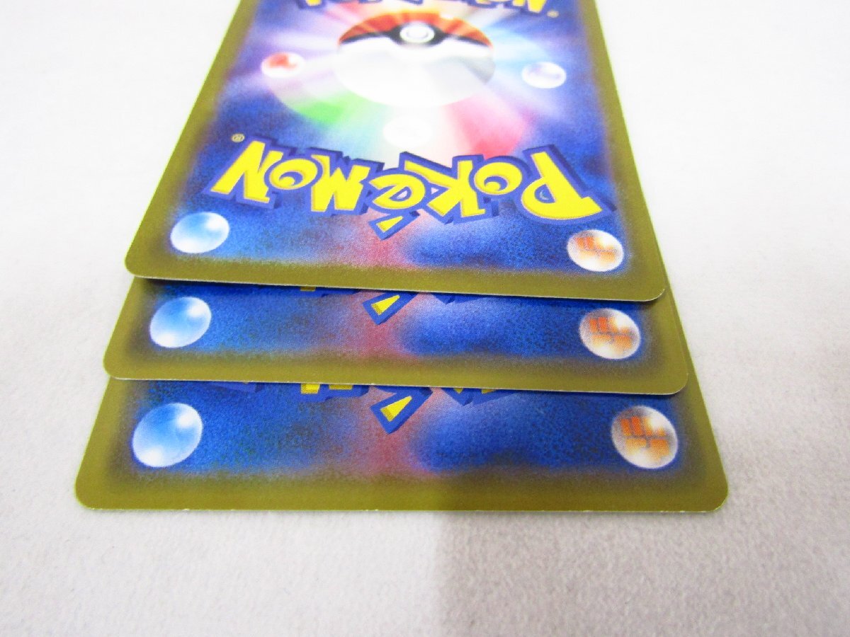 1円スタート ポケモンカード ピカチュウ プロモ3枚セット シブヤ 1円スタート ポケモンカード ピカチュウ プロモ3枚セット シブヤ