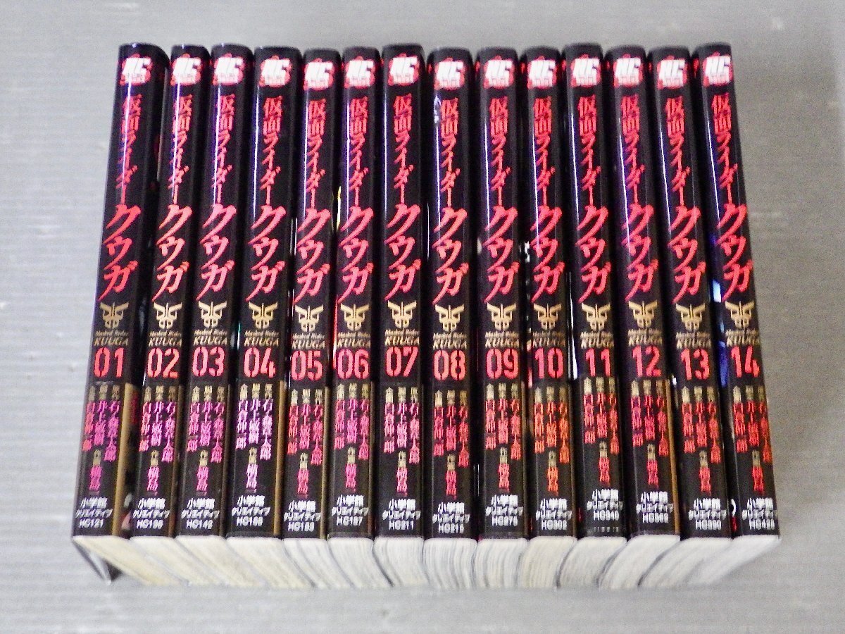 仮面ライダークウガ 1〜20巻 20冊セット 仮面ライダークウガ 1〜20巻 20冊セット 仮面ライダークウガ (20