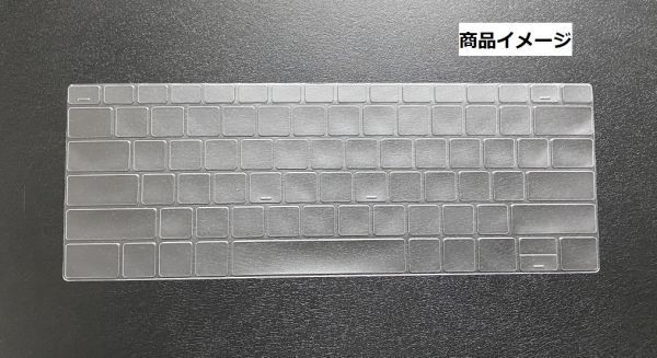 dell new XPS 17 дюймовый клавиатура покрытие ддя ноутбука TPU защитный корпус водонепроницаемый царапина . пыль предотвращение прозрачный модель Dell 556-2700-01
