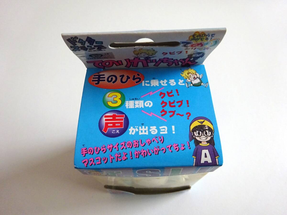 подлинная вещь Dr. slump Arale-chan . клей ga Chan Bandai 1998 год 