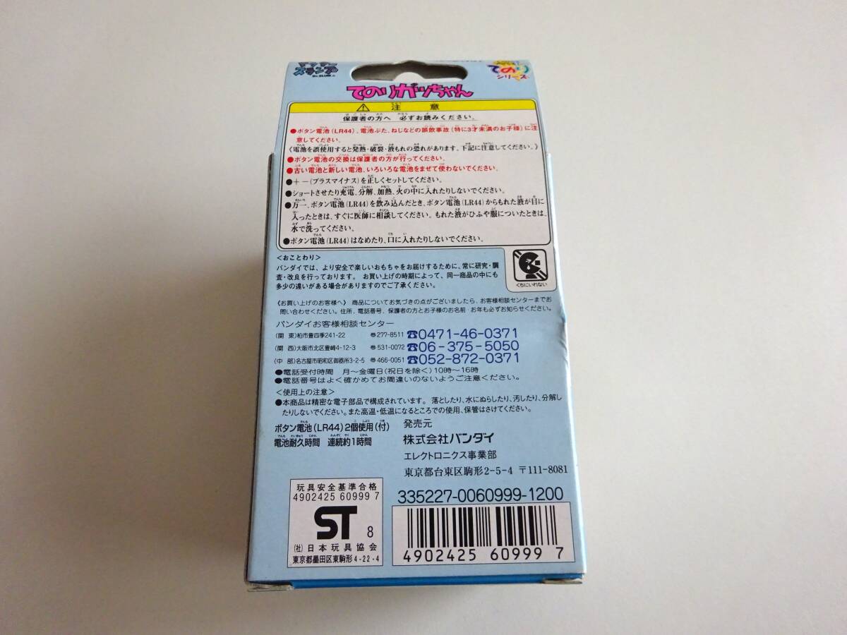  подлинная вещь Dr. slump Arale-chan . клей ga Chan Bandai 1998 год 