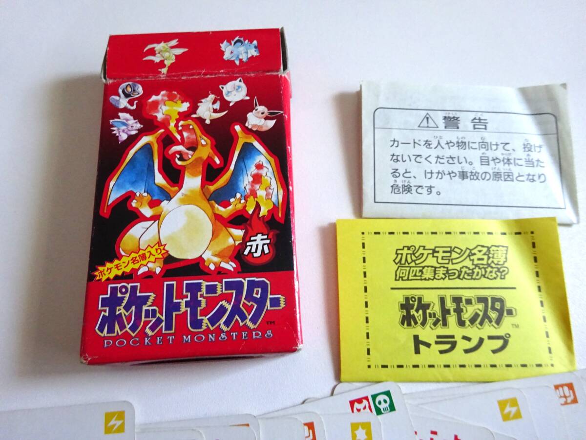 ポケモン　トランプ　赤緑　任天堂 ポケモン トランプ 赤 緑 初期 ポケットモンスター