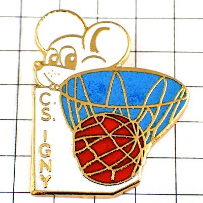 ピンバッジ?バスケットボール球ゴールとネズミ鼠 IGNY BASKET FRANCE◆フランス限定ピンズ◆レアなヴィンテージものピンバッチ