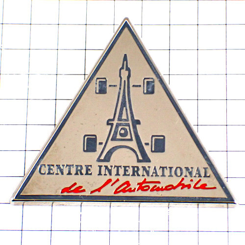  значок *eferu. Париж салон международный автомобиль образец город Mondial dorotomo Bill треугольник * Франция ограничение булавка z