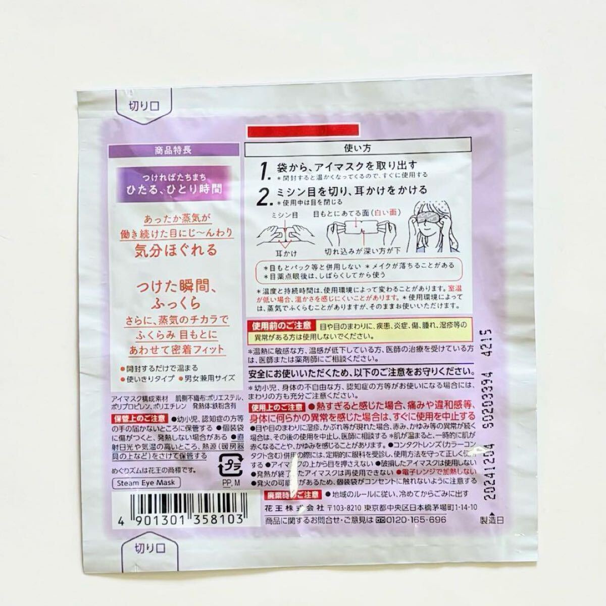 item_image_6