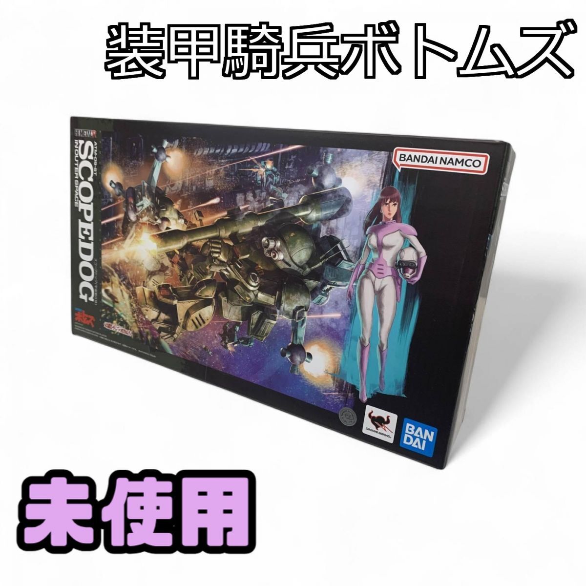 S.H.Figuarts シン・ウルトラマン(未開封品) 未開封 シュリンク 激レア Revell-The Coastal Series Sport