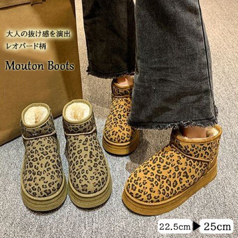  женский обувь короткие сапоги под мутон ботинки Leopard леопардовая расцветка обратная сторона ворсистый обратная сторона боа 23.0cm(36) зеленый 