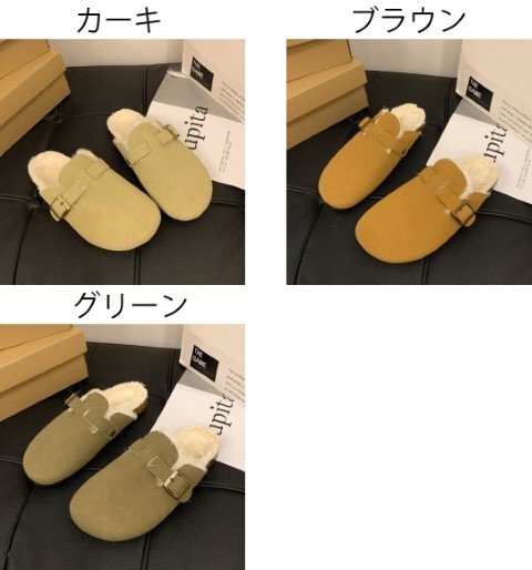  женский под мутон шлепанцы обратная сторона боа обувь короткие сапоги .... Flat 23.5cm(37) зеленый 