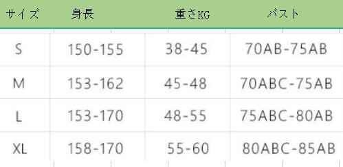 レディース體型カバー水著 2點(diǎn)セット ビキニ 海水浴 溫泉 スイムウェア XL ワンカラー