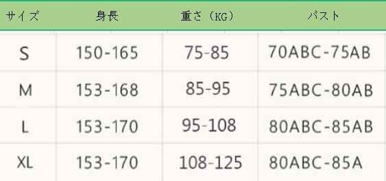 レディース 體型カバー 水著 2點(diǎn)セット スカート水著 フリル ビキニ スイムウェア XL グリーン