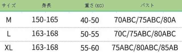 水著 ワンピース レディース 體型カバー オールインワン 大きいサイズ ママ 水泳服 スイムウェア L オフホワイト