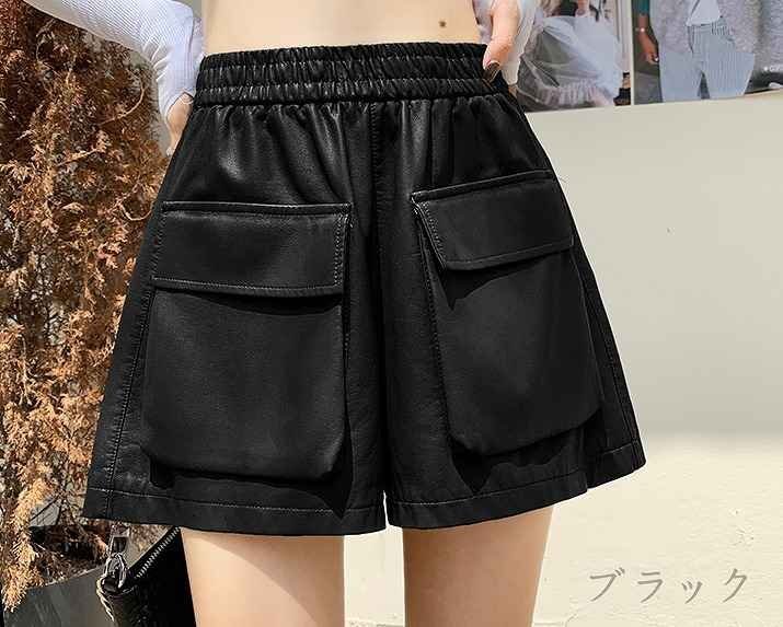 ショートパンツ ショーパン ホットパンツ ズボン ハーフパンツ 無地 シンプル 秋冬 XL ブラック