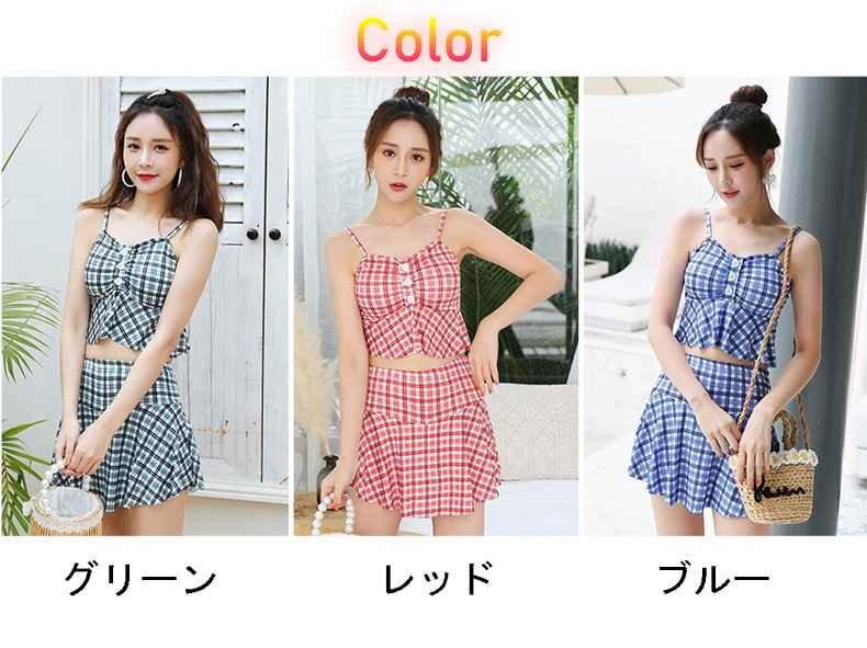 レディース 水著 チェック柄 フレア ビキニ 人気な水著 體型カバー 女性魅力溢れ 2點(diǎn)セット M レッド