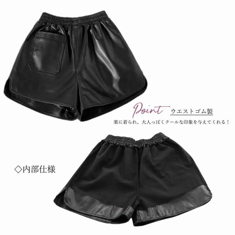 レザーショートパンツ レディース レザー調(diào)パンツ ウエストゴム ボトムス XL ブラック