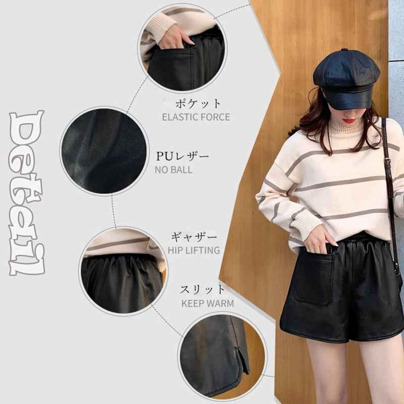 レザーショートパンツ レディース レザー調(diào)パンツ ウエストゴム ボトムス XL ブラック