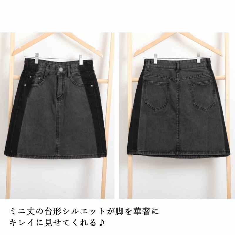 デニムスカート レディース ミニスカート M チャコールグレー