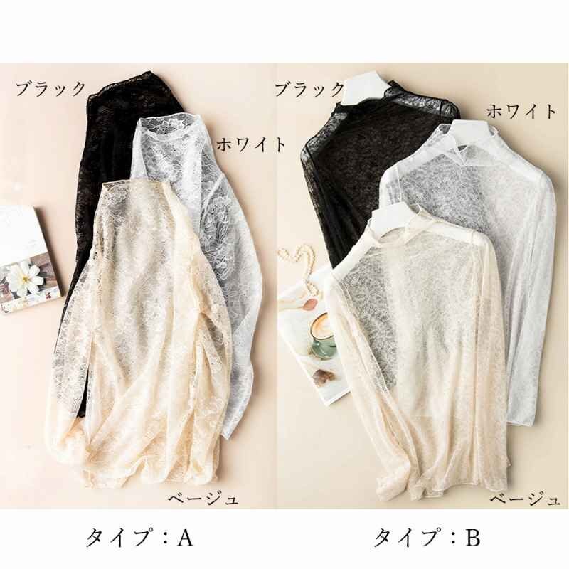レース ブラウス レディース XL B/ホワイト