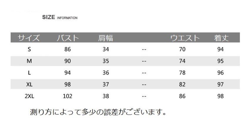 ミニワンピース ショート丈ワンピース 長袖 レース ドレス 二次會 懇親會 披露宴 L ブラック