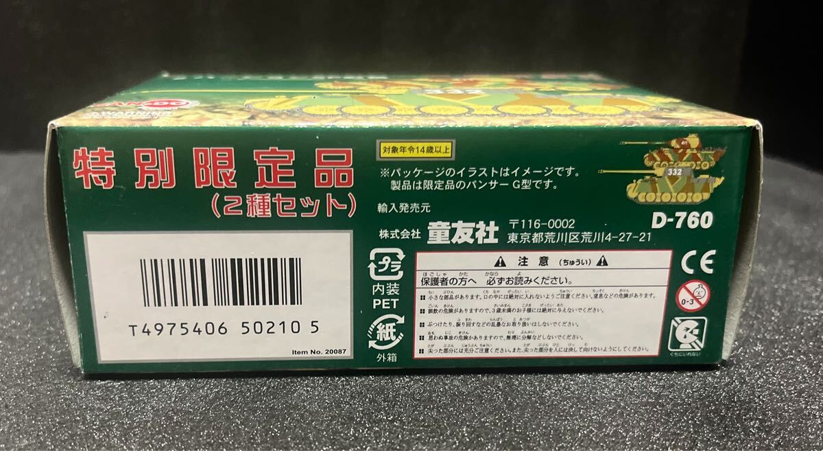 item_image_10