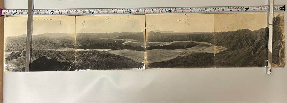 （A12-3）中國(guó) 古寫(xiě)真 古北口全景 北京憲兵隊(duì)長(zhǎng)陸軍少將所持　サイズ約109X21.5 支那 寫(xiě)真 絵葉書(shū) 風(fēng)景 