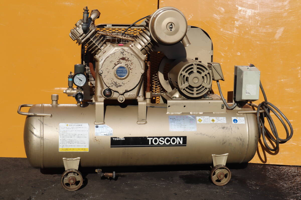 東芝エアーコンプレッサー　2.2ｋW（3馬力）三相200V タンク80L　動作確認済　即決価格