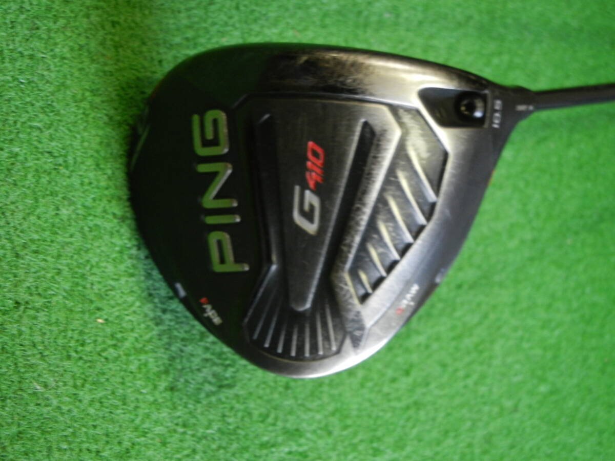 ピン　G410　１０．５　R　中古_画像3