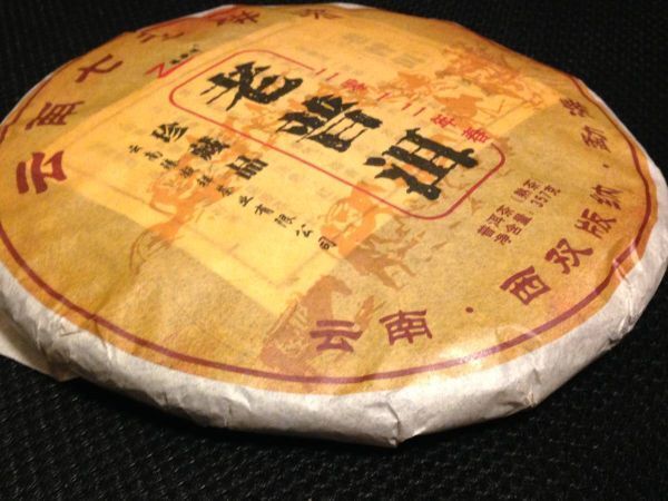 [ подлинный China . юг . производство ]* Pu'ercha *. юг . 7 . моти чай *2014 год . Pooh aru(. чай )357g* китайский чай 
