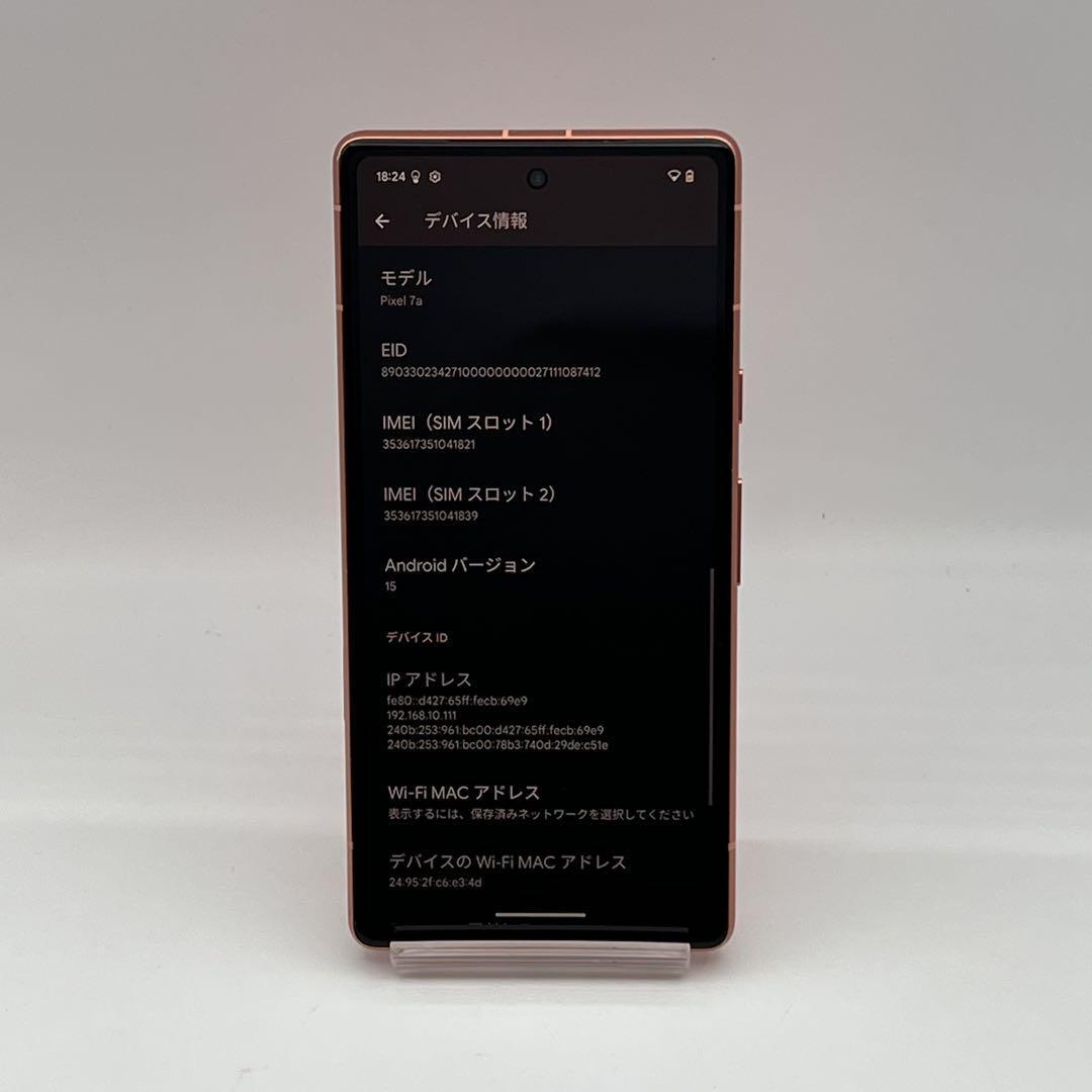 電池新品 Google pixel 7a コーラル 本体 SIMフリー 完動品 電池新品 Google pixel 7a コーラル 本体 SIMフリー 完動品