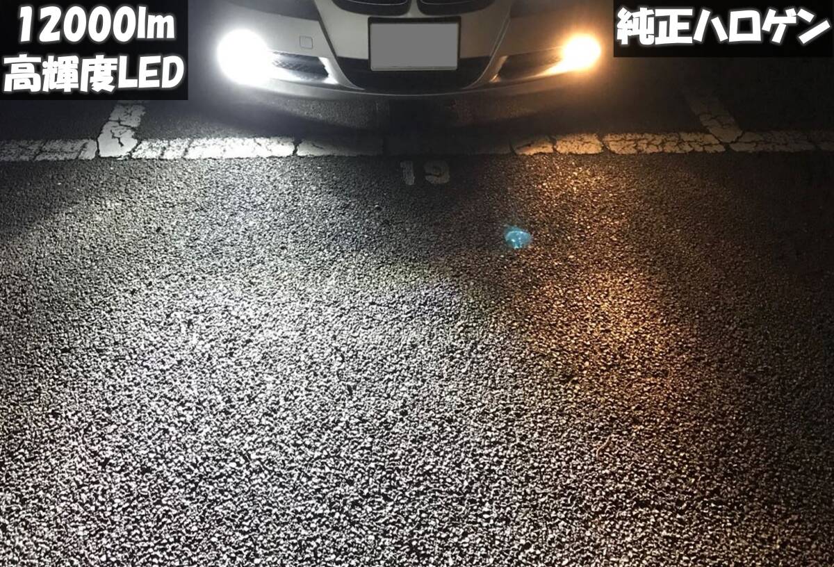 ★新品即納 トヨタ ルーミー ROOMY M900A M910A 後期 後付け 12000ルーメン LEDフォグランプ LEDデイライト 本体 フルキット ポン付けOK