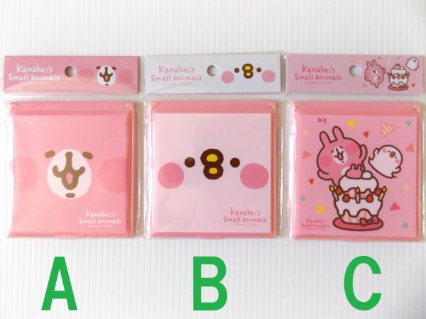臺(tái)灣限定　即決?　正規(guī)品!!　カナヘイの小動(dòng)物　ピスケ＆うさぎ　攜帯鏡　攜帯ミラー　ミニ鏡　ミラー　どれでも1個(gè)　?