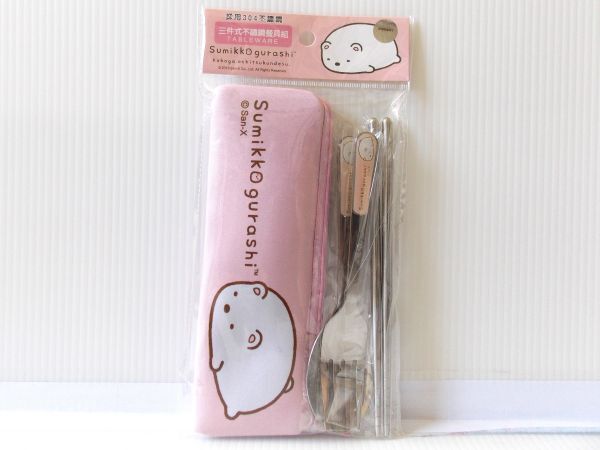 台湾限定　即決　♪　正規品!!　すみっコぐらし　304ステンレス　ポータブル　トリオセット　環境保護　エコ　携帯　どれでも1個　♪_画像4