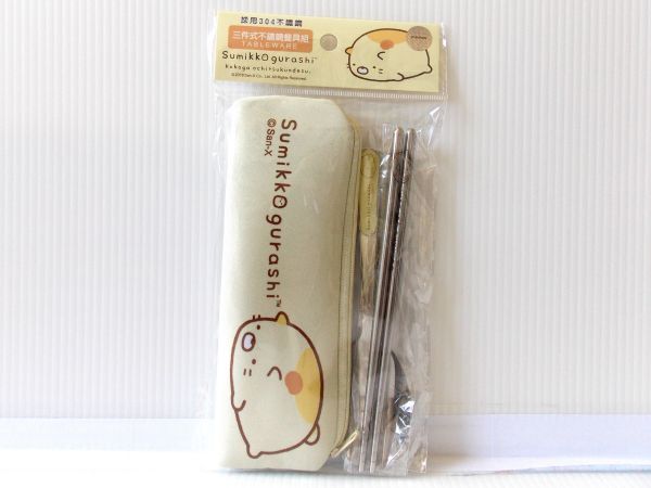 台湾限定　即決　♪　正規品!!　すみっコぐらし　304ステンレス　ポータブル　トリオセット　環境保護　エコ　携帯　どれでも1個　♪_画像5