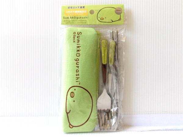 台湾限定　即決　♪　正規品!!　すみっコぐらし　304ステンレス　ポータブル　トリオセット　環境保護　エコ　携帯　どれでも1個　♪_画像8
