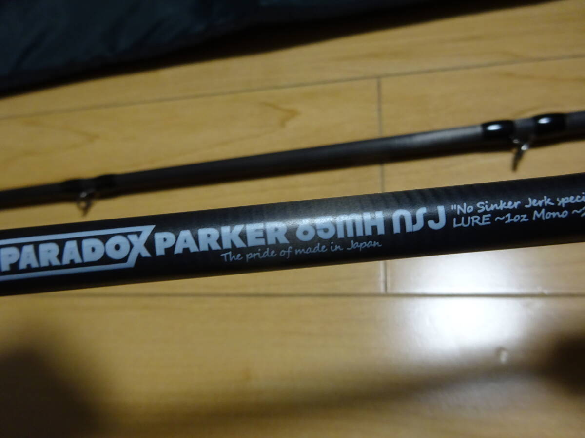 新品同様! スタジオコンポジット パラドックス パーカー69MH PARADOX PARKER _画像2