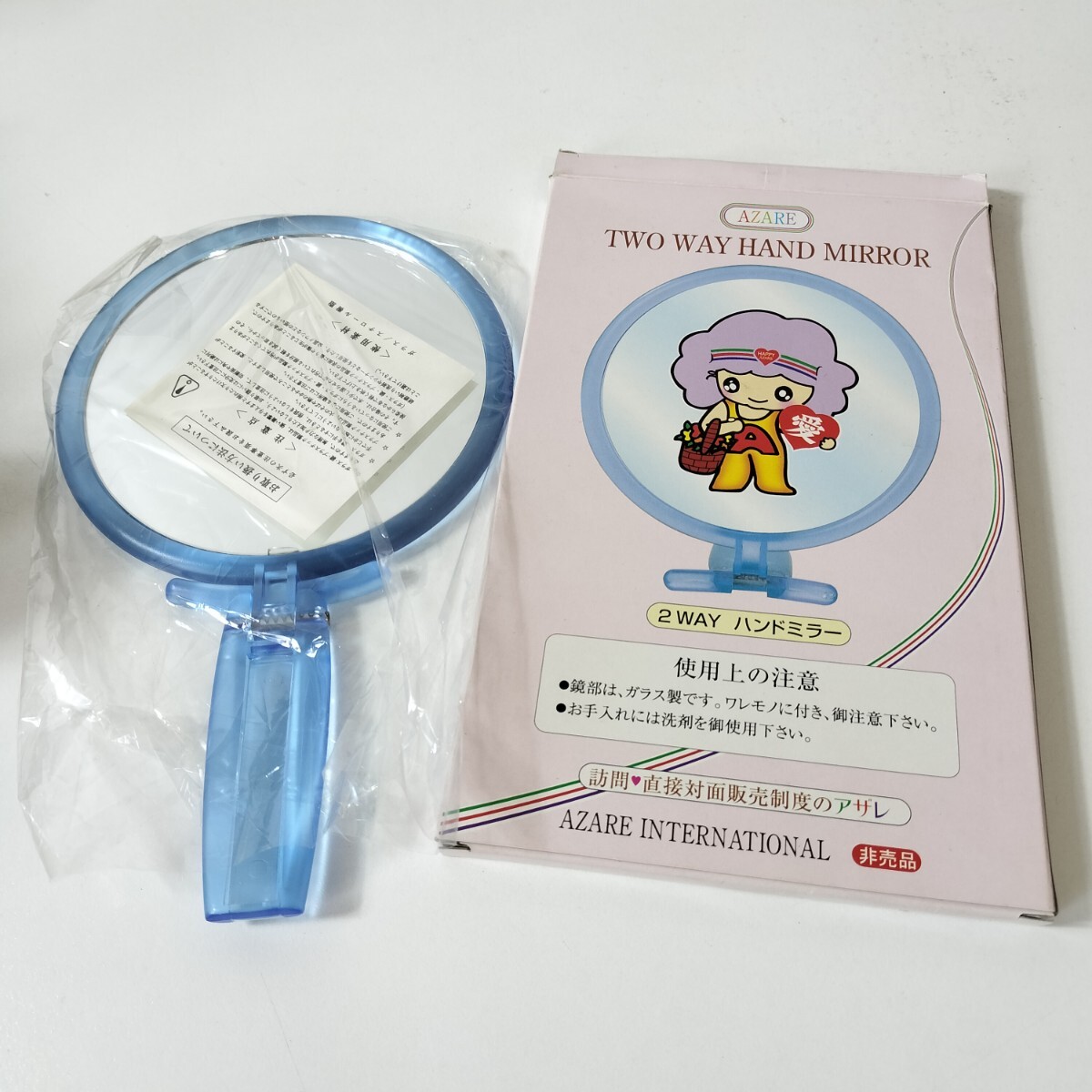 AZARE TWO WAY HAND MIRROR のばして持って、折って置く 2WAY ハンドミラー 手鏡 未使用品