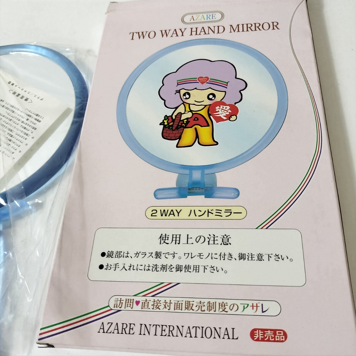AZARE TWO WAY HAND MIRROR のばして持って、折って置く 2WAY ハンドミラー 手鏡 未使用品