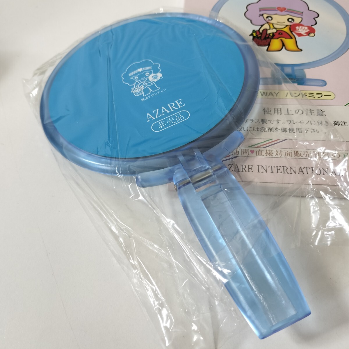 AZARE TWO WAY HAND MIRROR のばして持って、折って置く 2WAY ハンドミラー 手鏡 未使用品