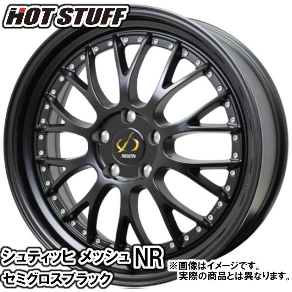 夏タイヤセット HS ANF10 ルマンVプラス LM5+ 225/40R19 89W シュティッヒ Ｍｅｓｈ?。危?GB 2024年以降制造