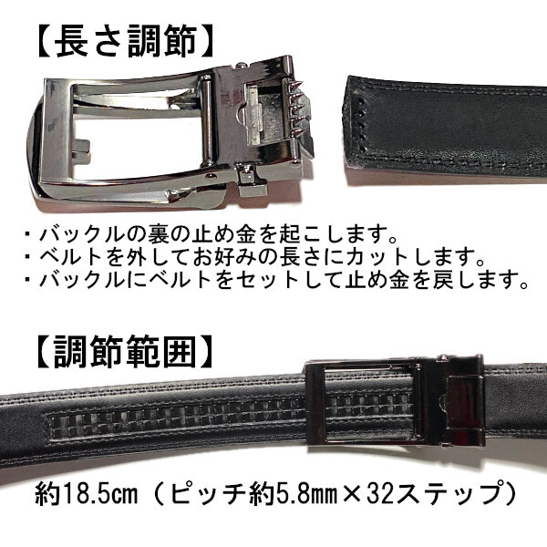 ワンタッチゆるゆる【メンズベルト】ブラック＜もちろん新品?送料無(wú)料＞