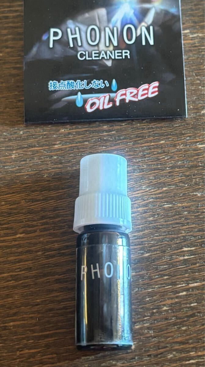 ★激レア★KHD電源ケーブル1.8m★Classy Acoustic Cable特注金メッキ電源プラグ、金メッキ端子、IECプラグは真鍮です。オイル塗布可能。_画像7