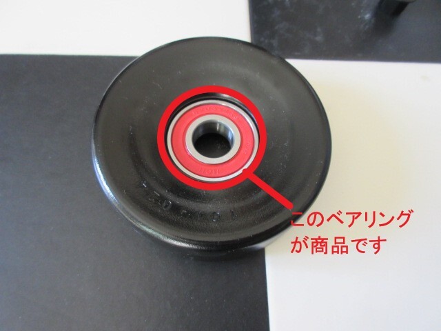 送料180円~1JZ 2JZ ファンベルトプーリー(オートテンショナー 送料180円~1JZ 2JZ ファンベルトプーリー(オートテンショナー