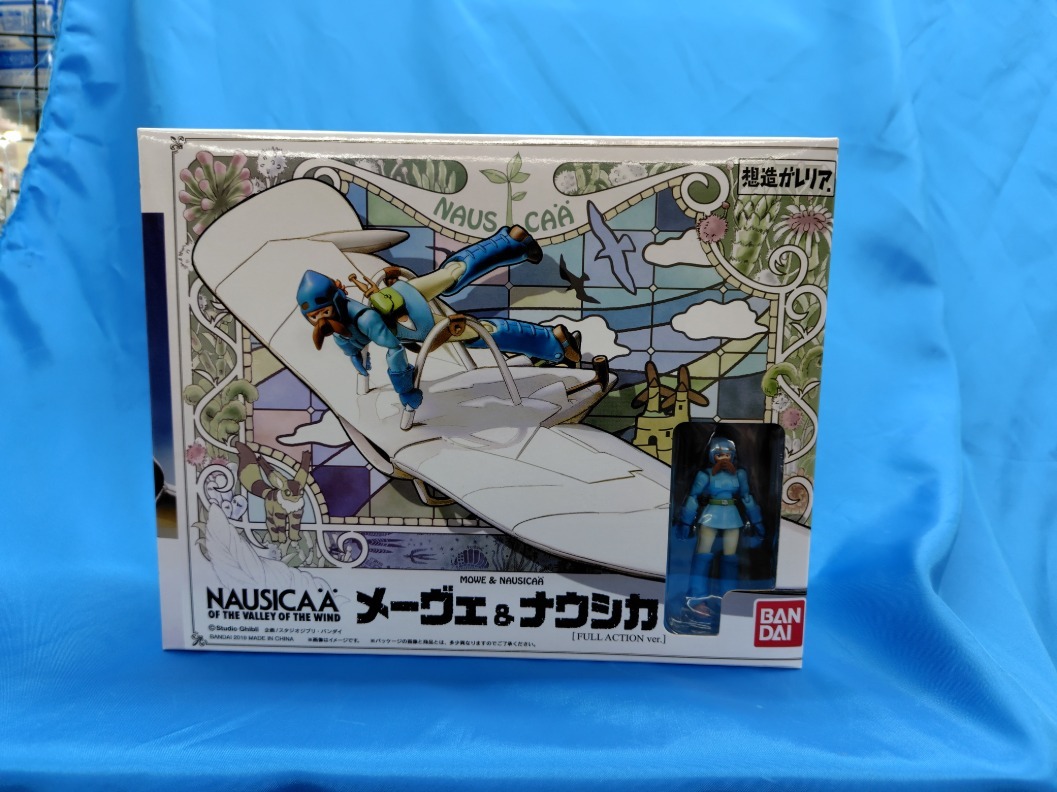 未開(kāi)封品 メーヴェ＆ナウシカ フルアクションver. 「風(fēng)の谷のナウシカ」 想造ガレリア アクションフィギュア プレミアムバンダイ 送料無(wú)料