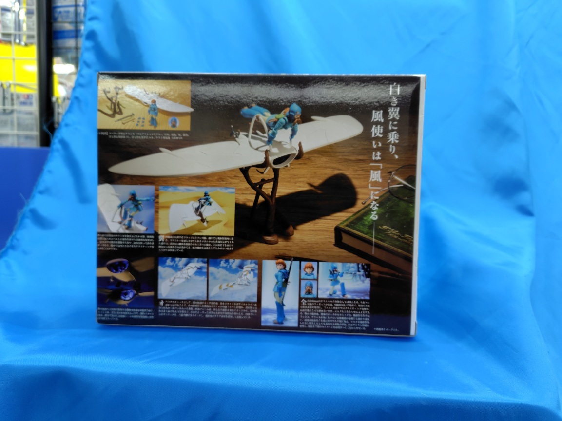 未開(kāi)封品 メーヴェ＆ナウシカ フルアクションver. 「風(fēng)の谷のナウシカ」 想造ガレリア アクションフィギュア プレミアムバンダイ 送料無(wú)料