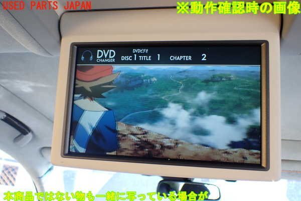 1UPJ-10386490]レクサス?LS600hL(UVF46)DVDプレイヤー 中古