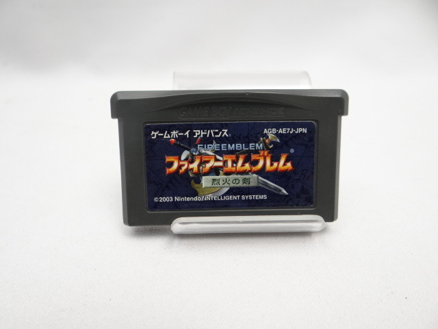 ☆5832　ファイアーエムブレム 烈火の剣